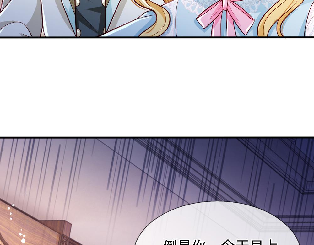 第93话 账本不见了78