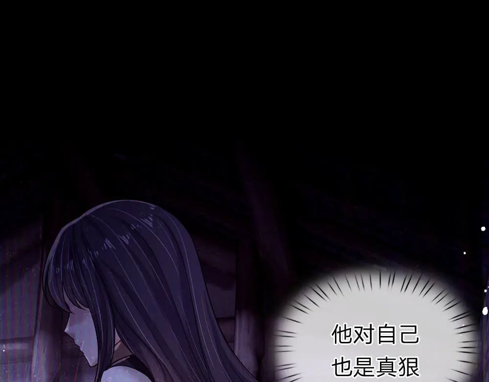 第243话 我认可你了！39