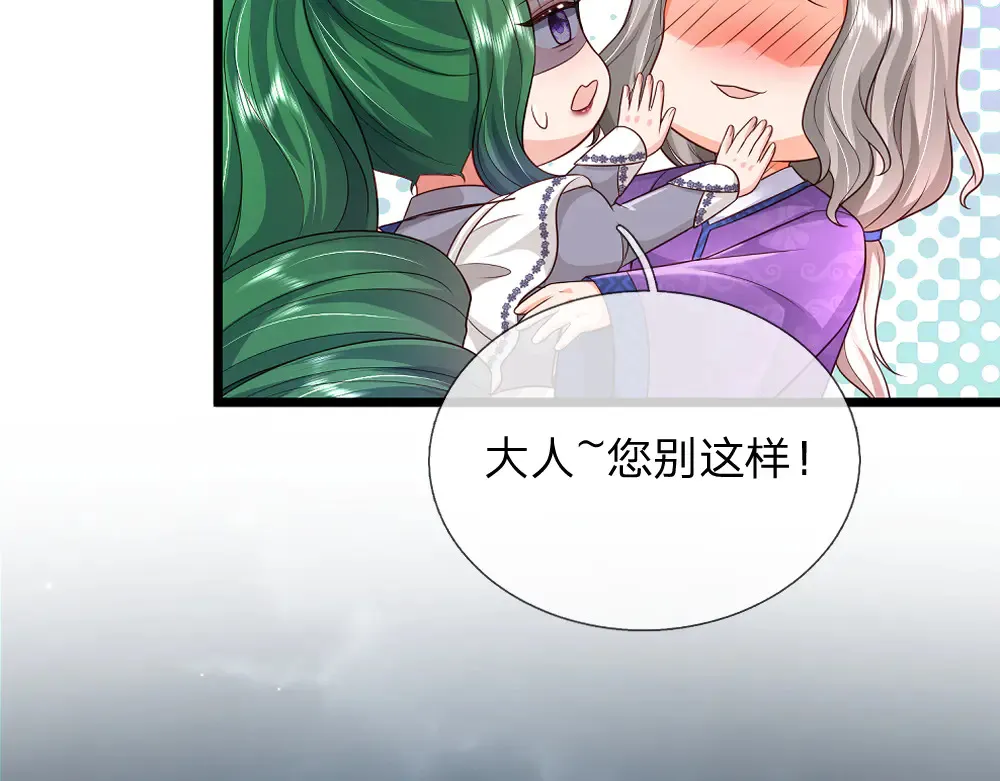 第325话 那不太好吧！39