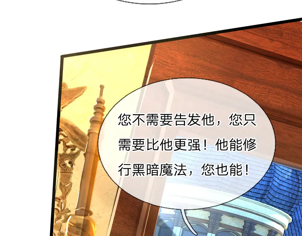 第325话 那不太好吧！16