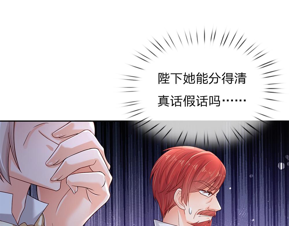 第166话  请相信我鸭！17