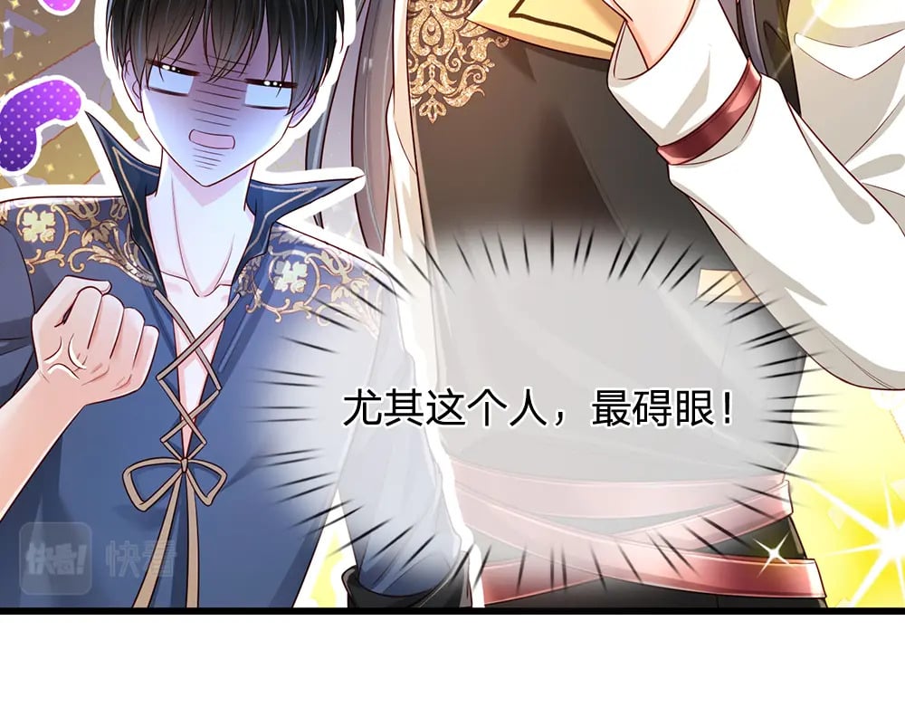 第217话 聪明的一招11