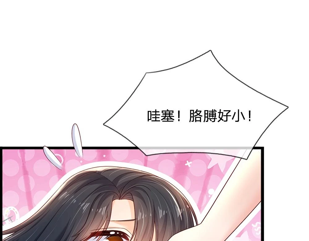第200话 小克洛洛24