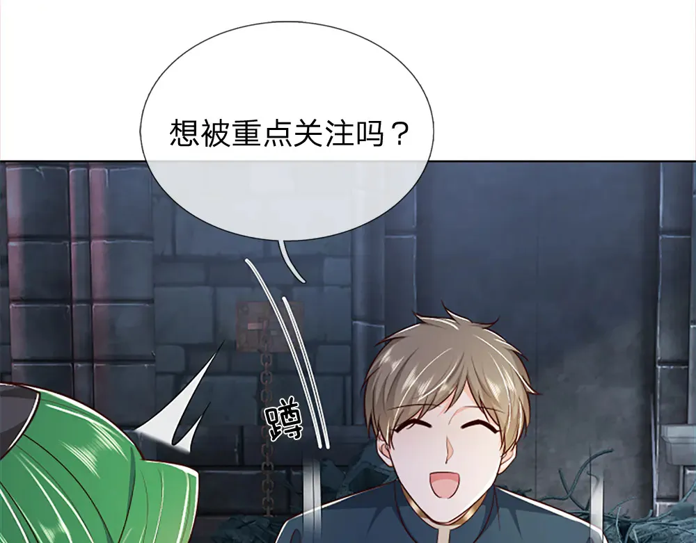 第322话 驱邪~4