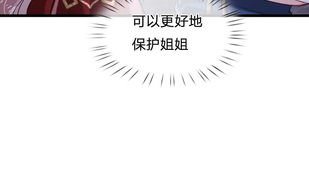 第219话 阿诺，长大了！32