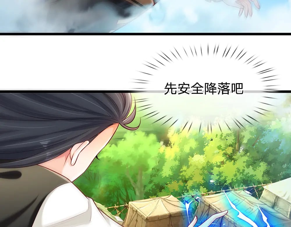 第231话 魔法再次失灵18