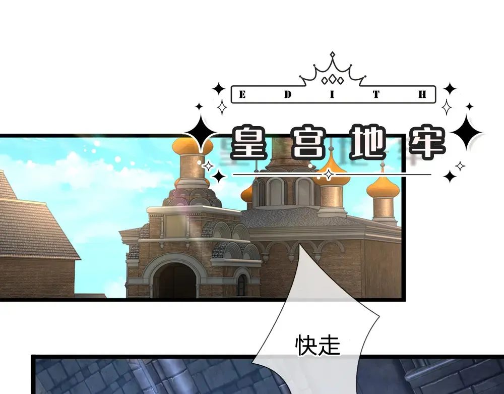 第309话 小学鸡吵架49