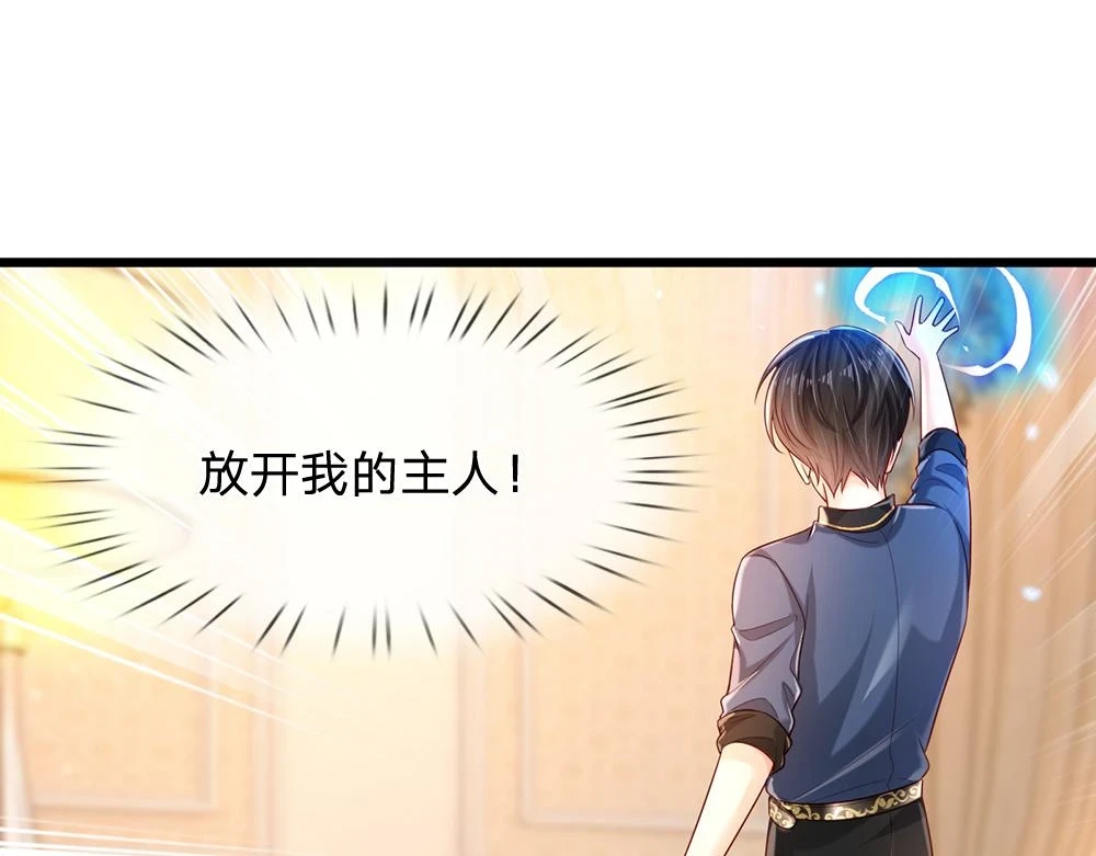 第201话 又要重新开始了吗？33