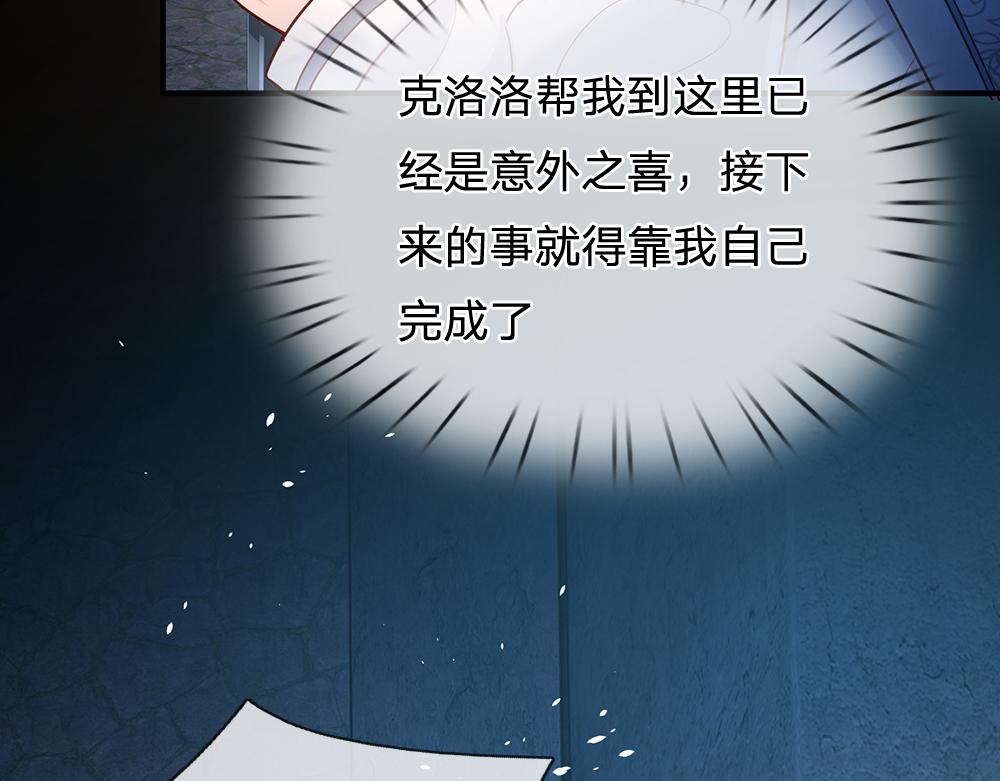第46话 我要放大招啦14