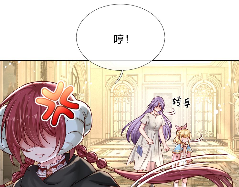 第133话 别怕！她是好人哦！81