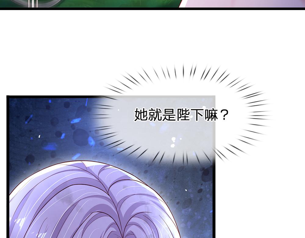 第132话 不准欺负女孩子！13