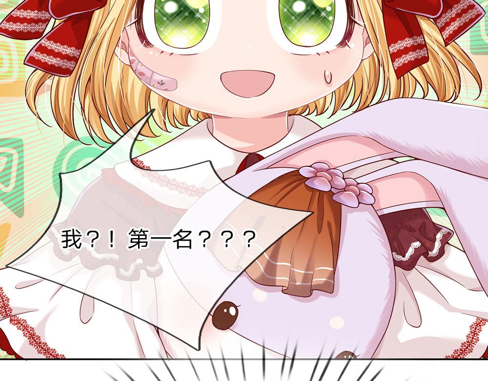 第33话 意想不到的测试结果64