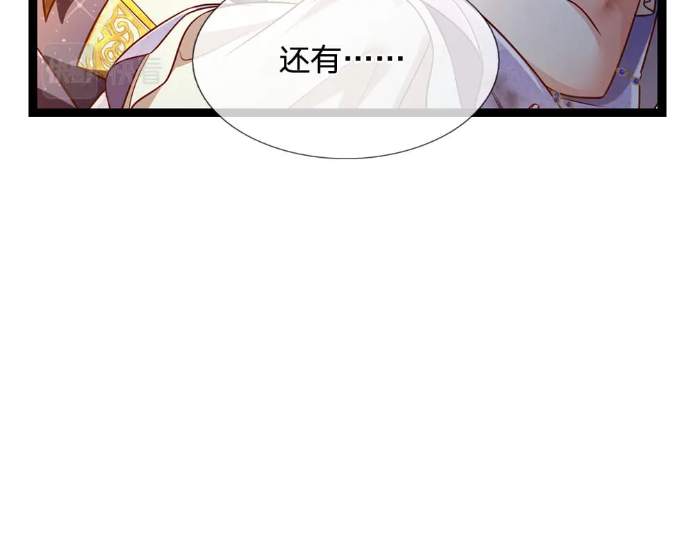 第242话 幸好没事97