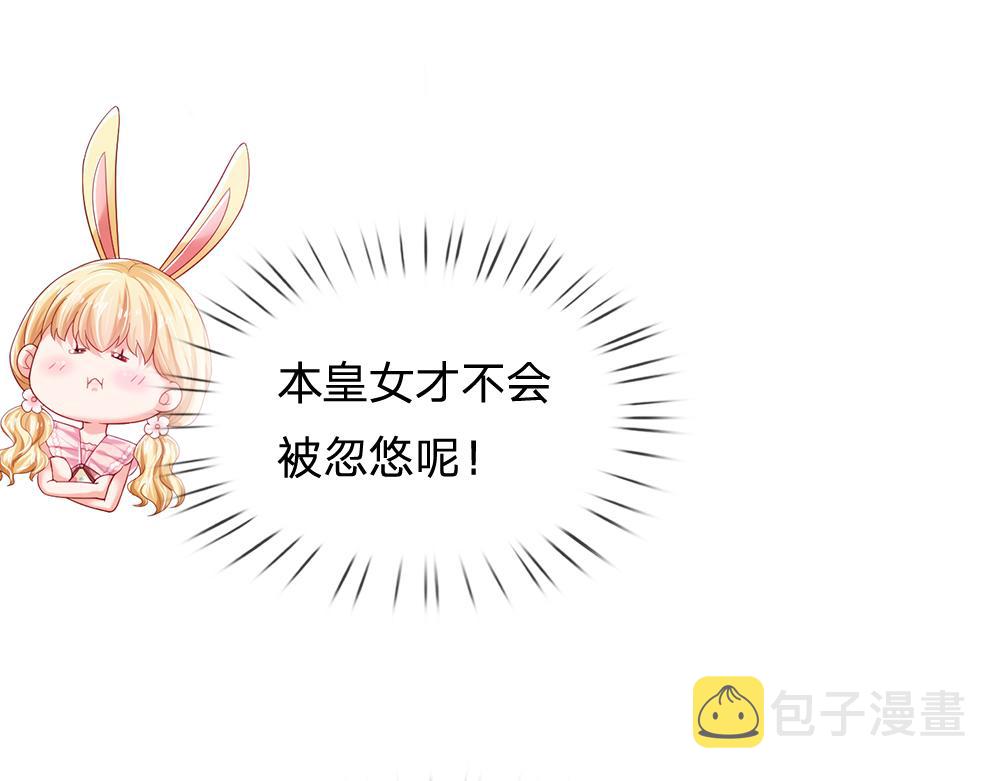 第110话 被发现的秘密75