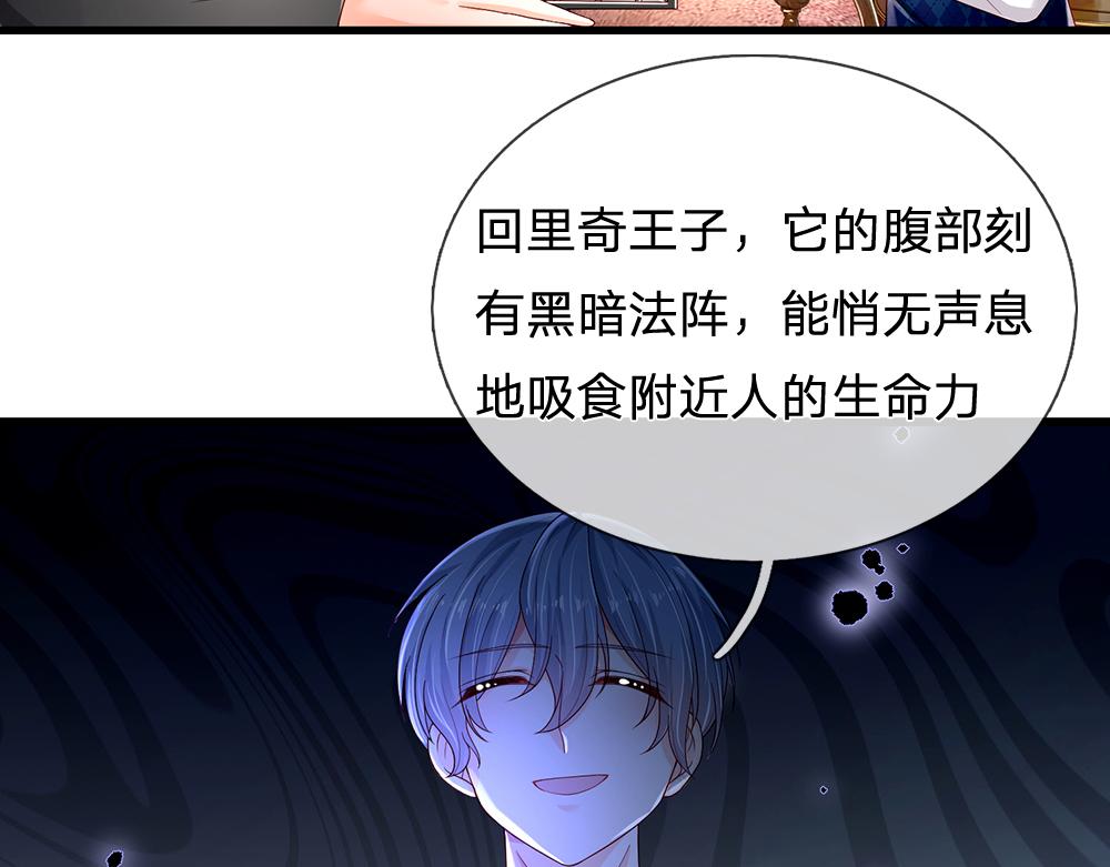 第176话 这只猫有问题68