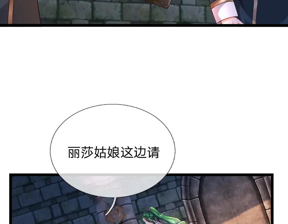 第318话 一帮猪队友29