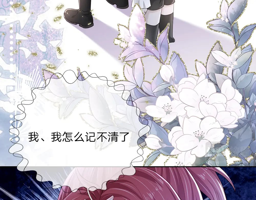 第210话 认知差异59