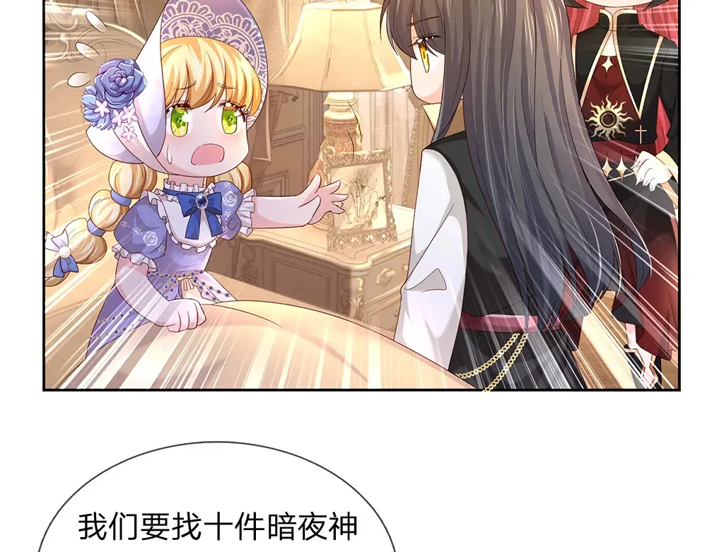第305话 真香！33