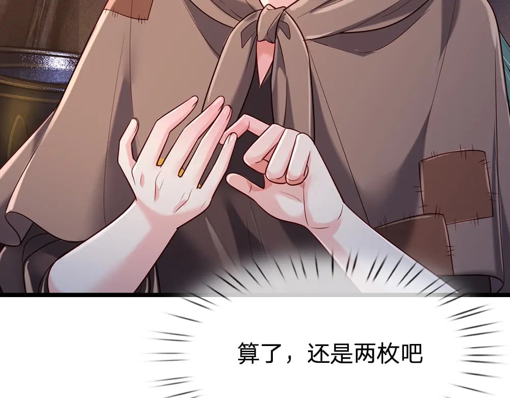 第245话 误解66