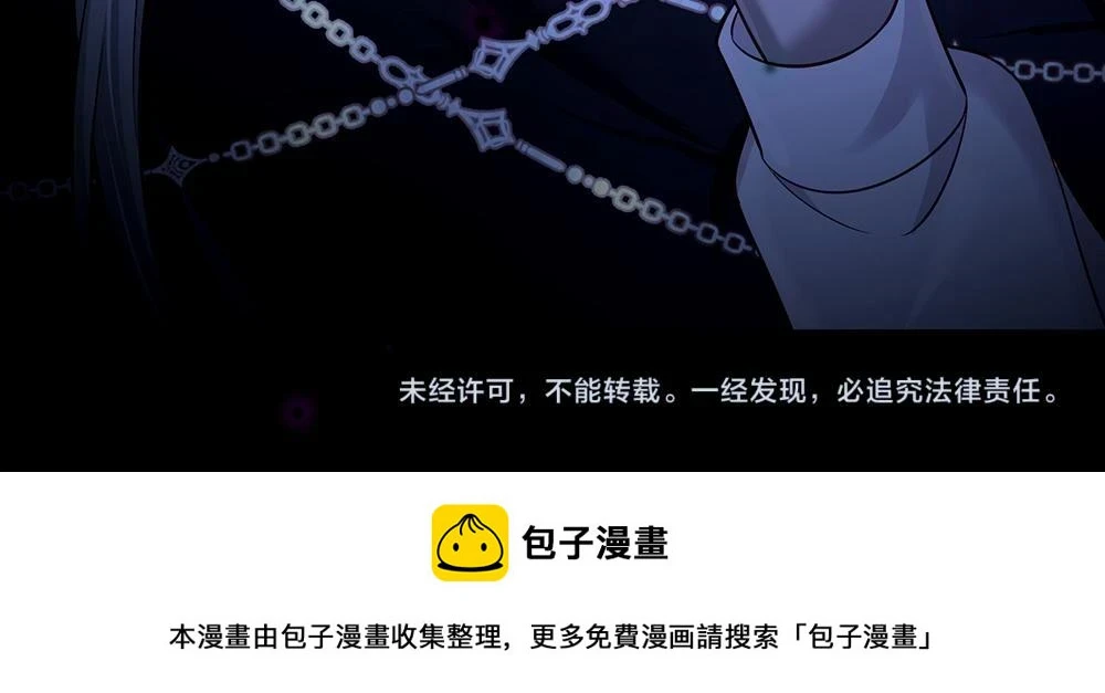 第204话 神谕84