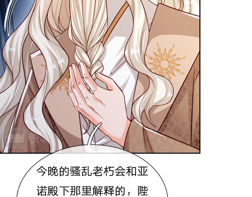 第65话 血脉觉醒69