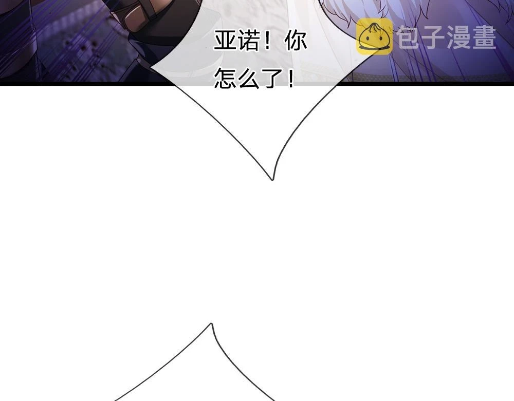 第196话 心衰70