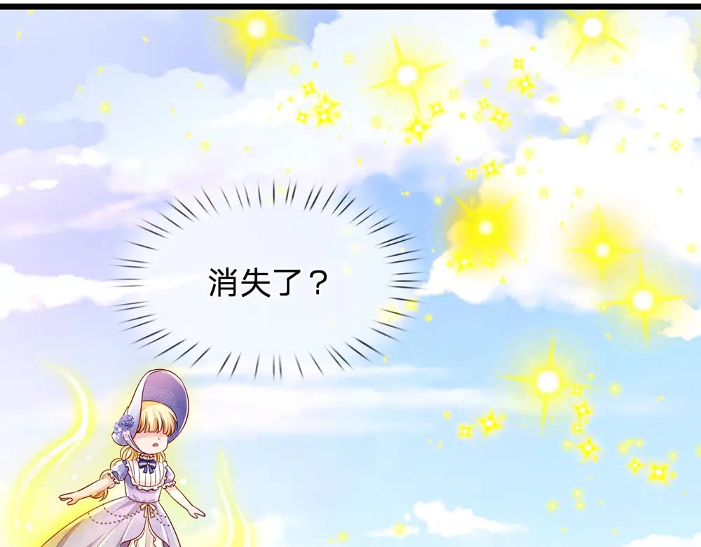 第256话 未知之地46
