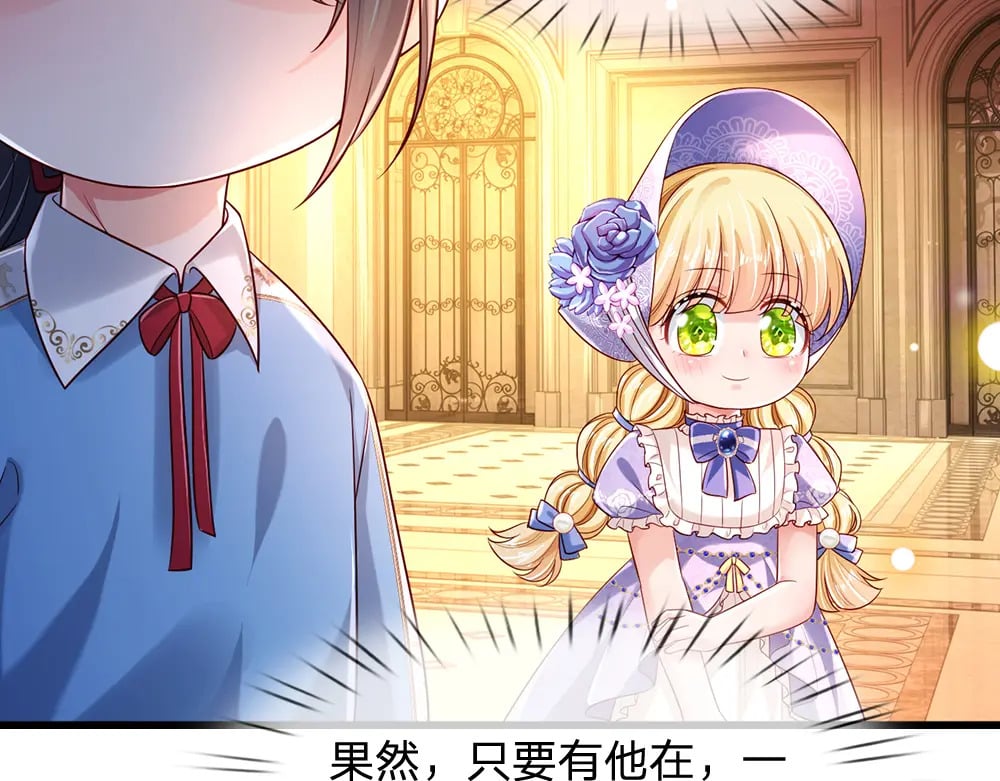 第210话 认知差异9
