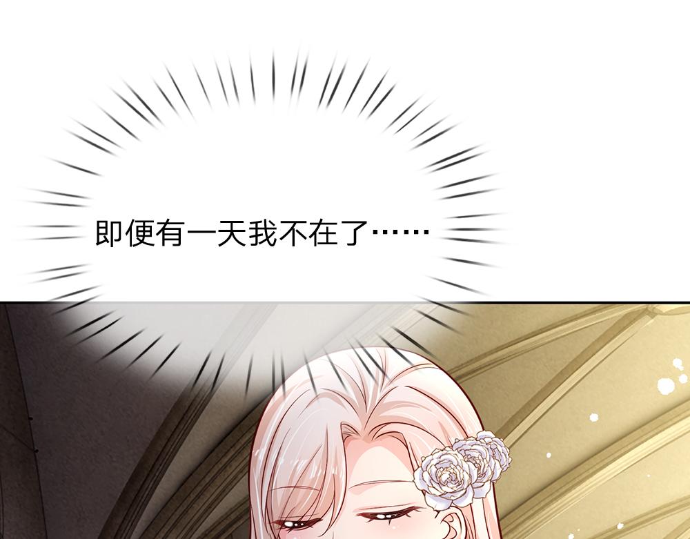 第193话 除了姐姐，我谁都不信！30