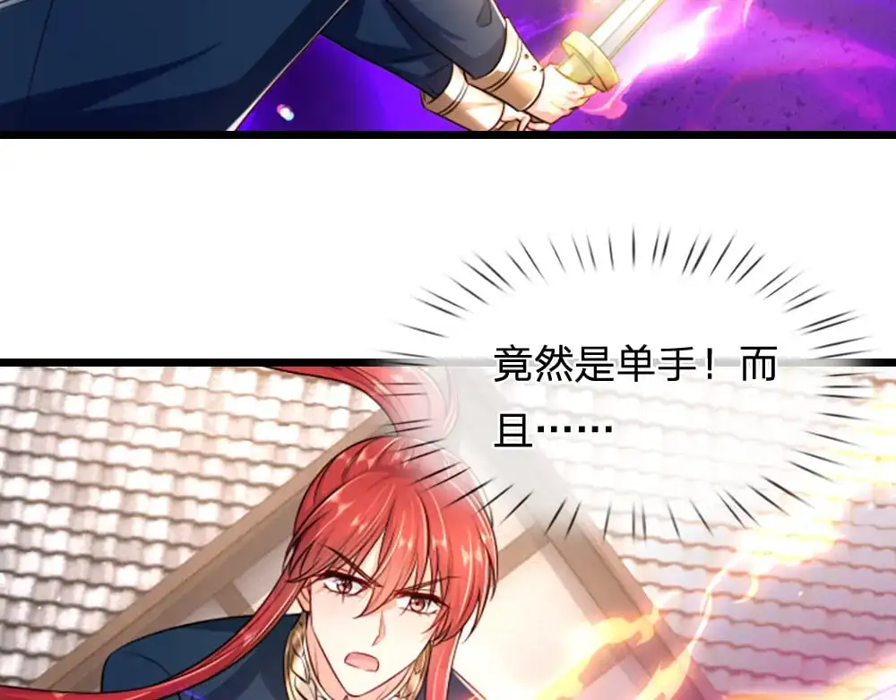 第290话 原来你是这样的陛下79