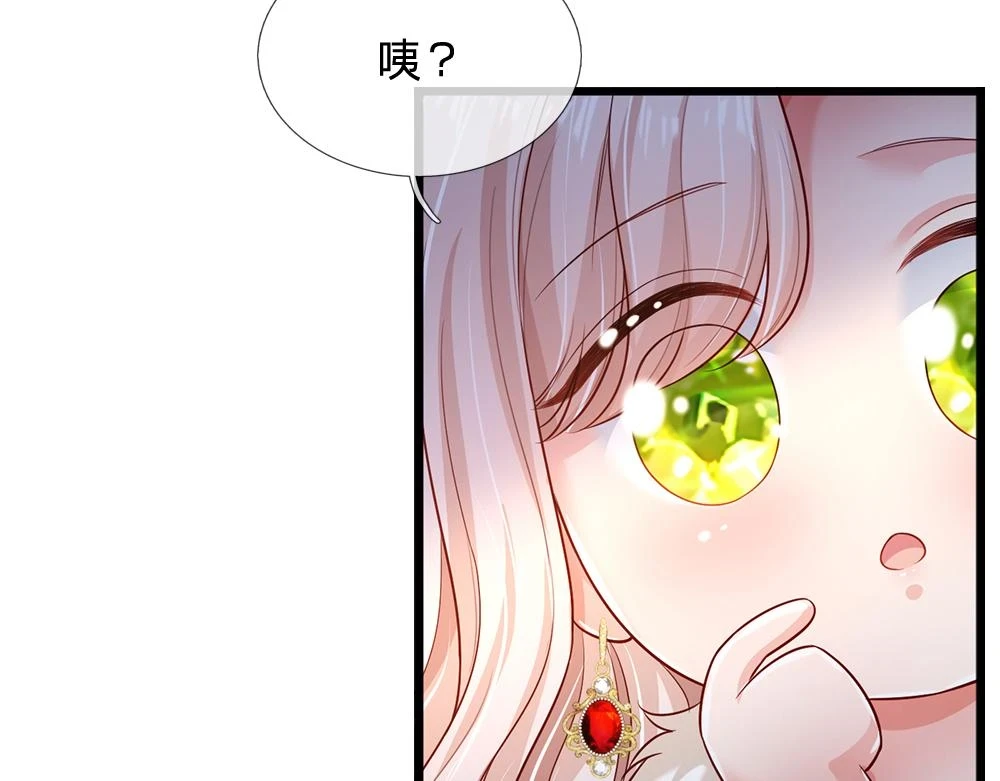 第202话 给我住手！61