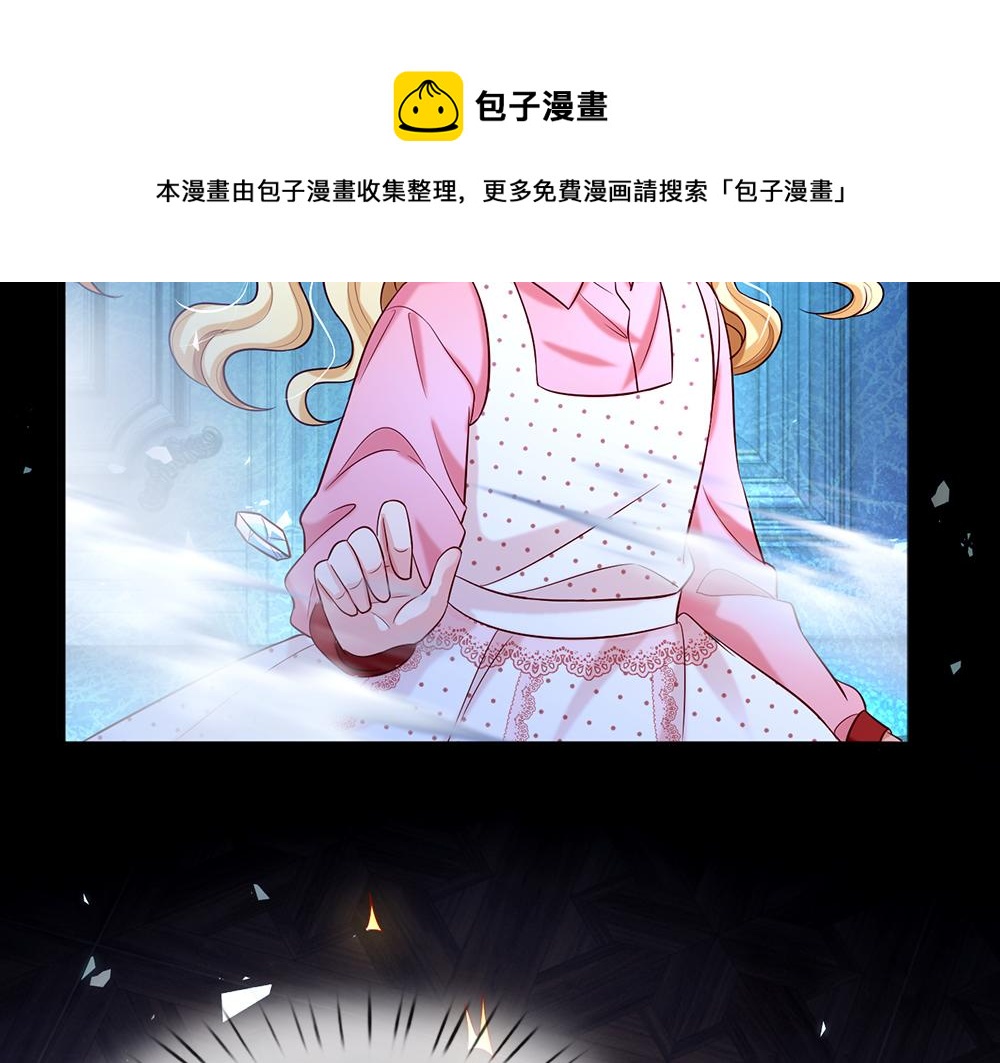 第120话 舅舅抱抱50