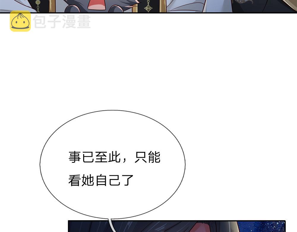 第180话 克洛洛的叹息52