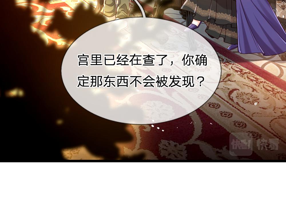 第85话 我不是乔安娜69