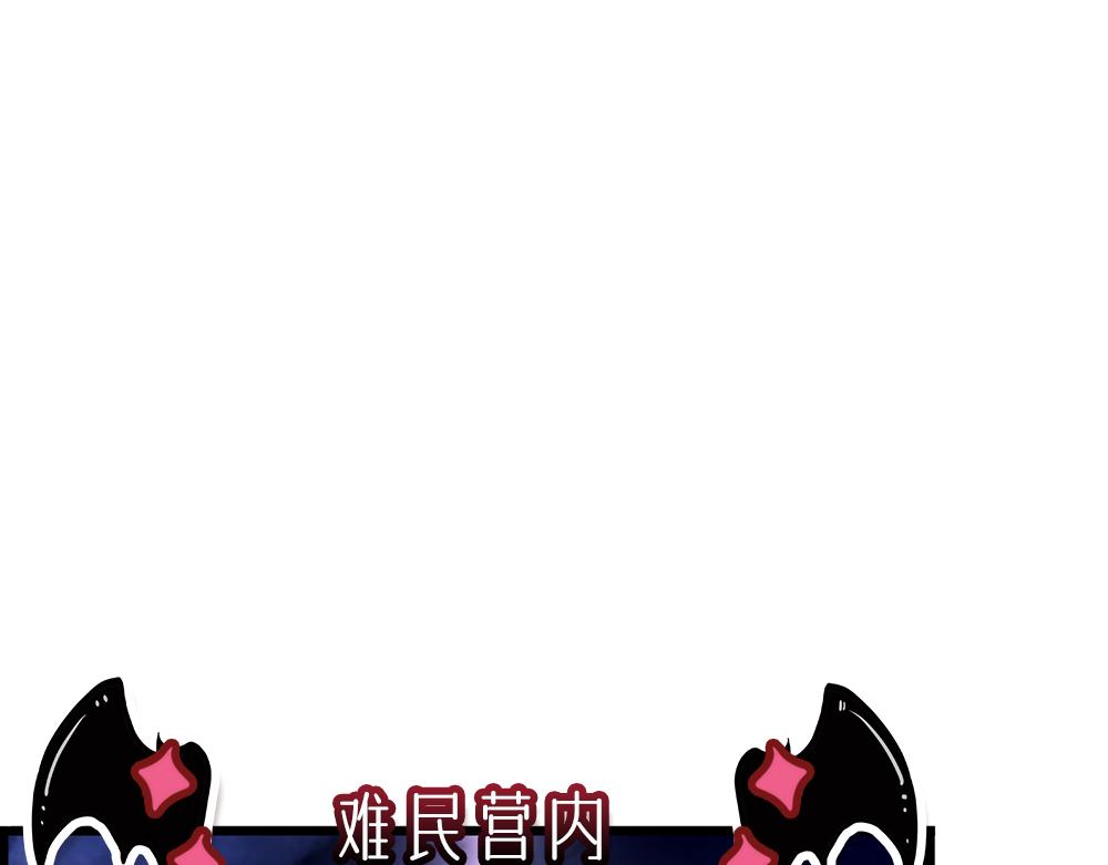 第147话 剑，法天才76