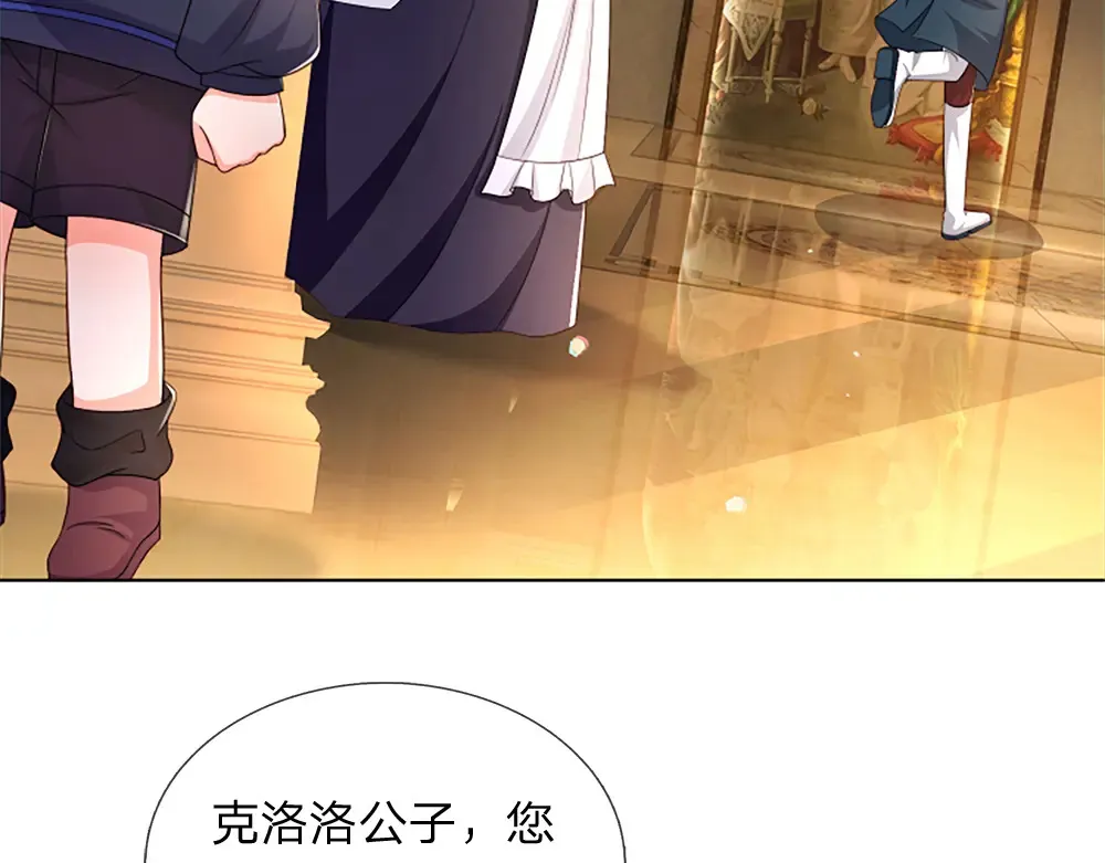 第312话 阴魂不散69
