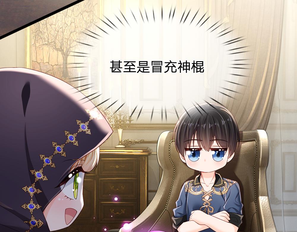 第190话 通往执念世界的通道60