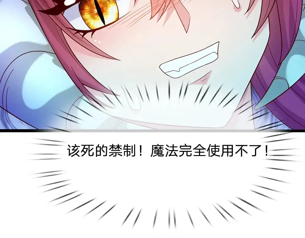 第296话 一孕傻三年39