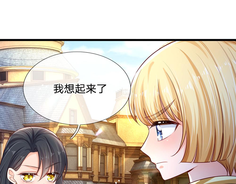 第163话  克洛洛真好呀41
