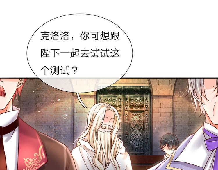第11话 奎因测试开始！94