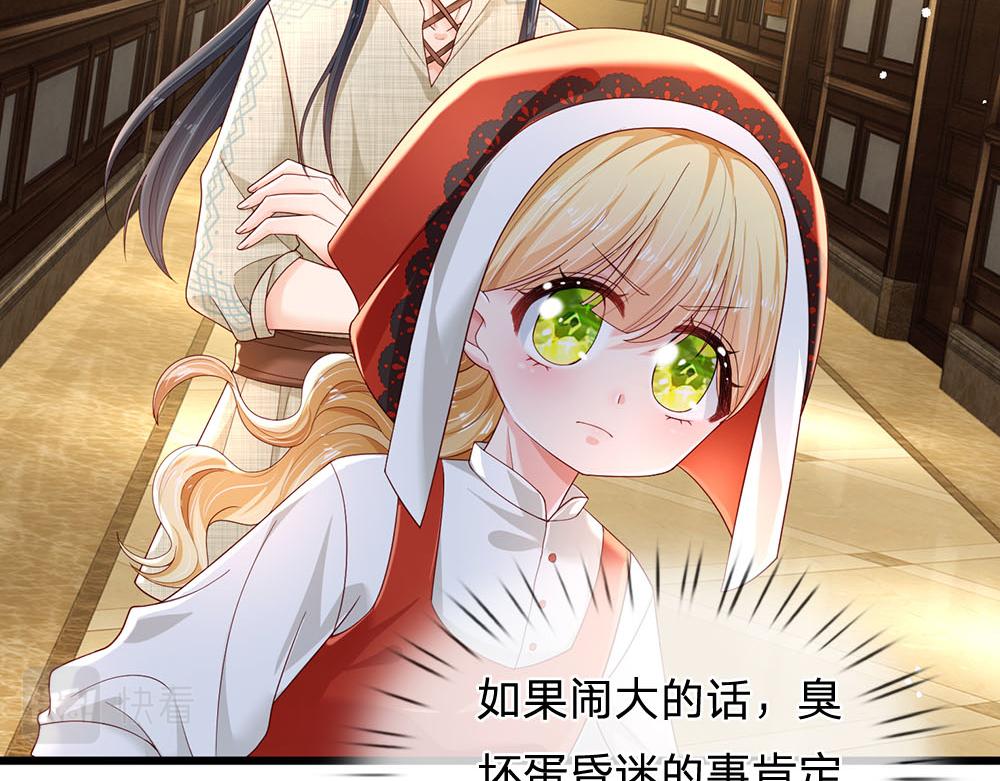 第171话 你欠我的拿什么还57