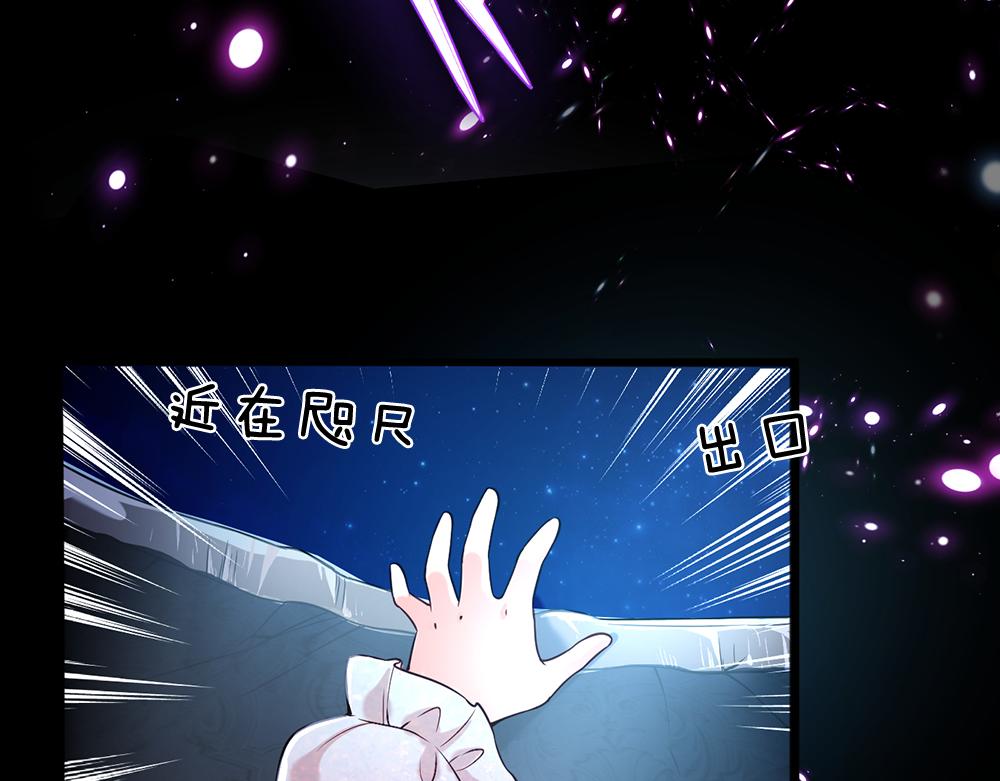 第47话 完蛋了18
