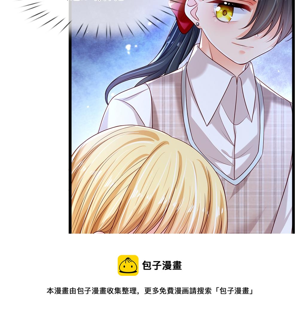 第114话 参见陛下68