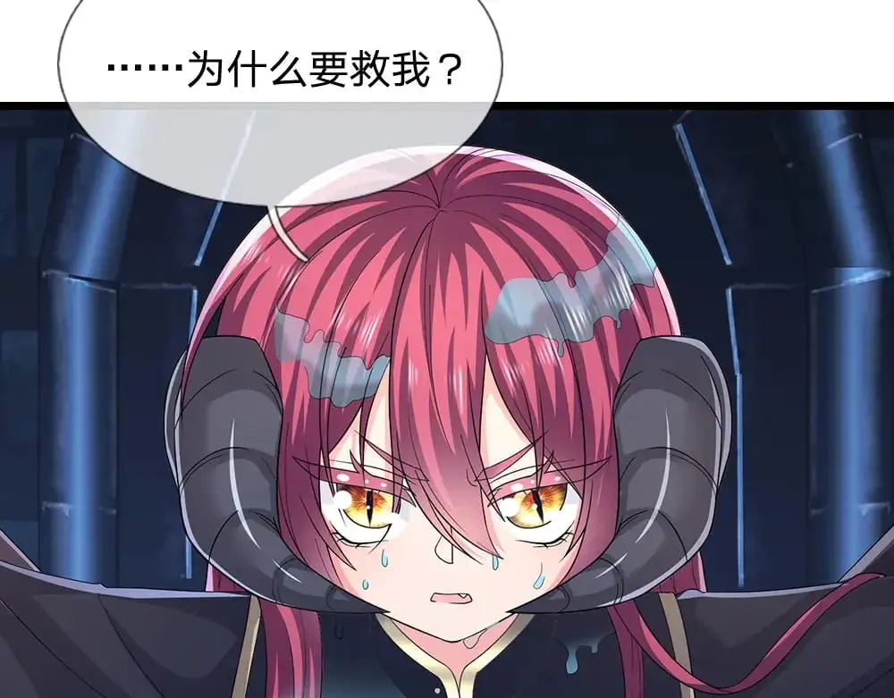 第294话 引黑魔法入体65