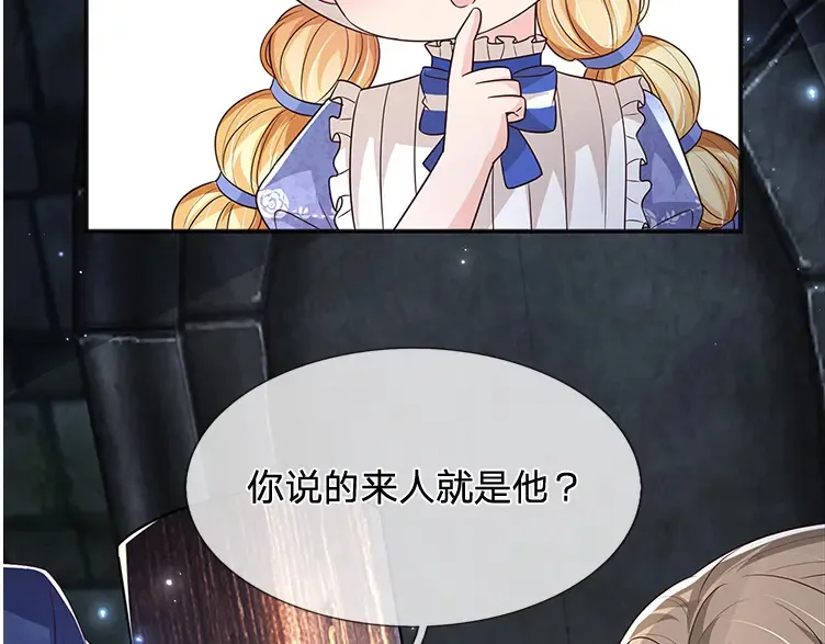第313话 吓坏了！47