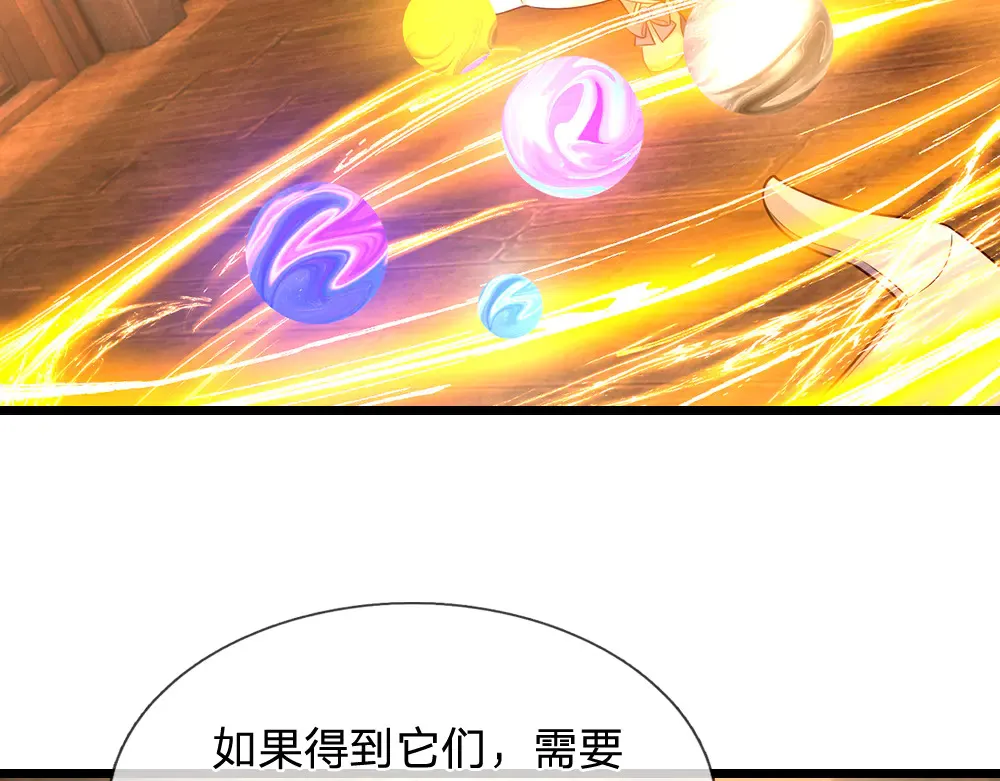 第337话 到底还是个孩子56