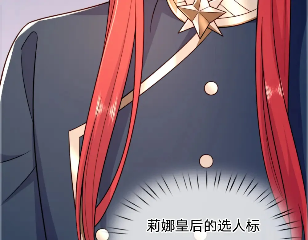 第303话 双生姐妹23