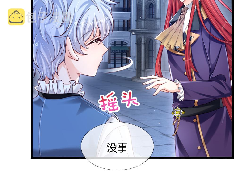 第136话 陛下，有刺客！33