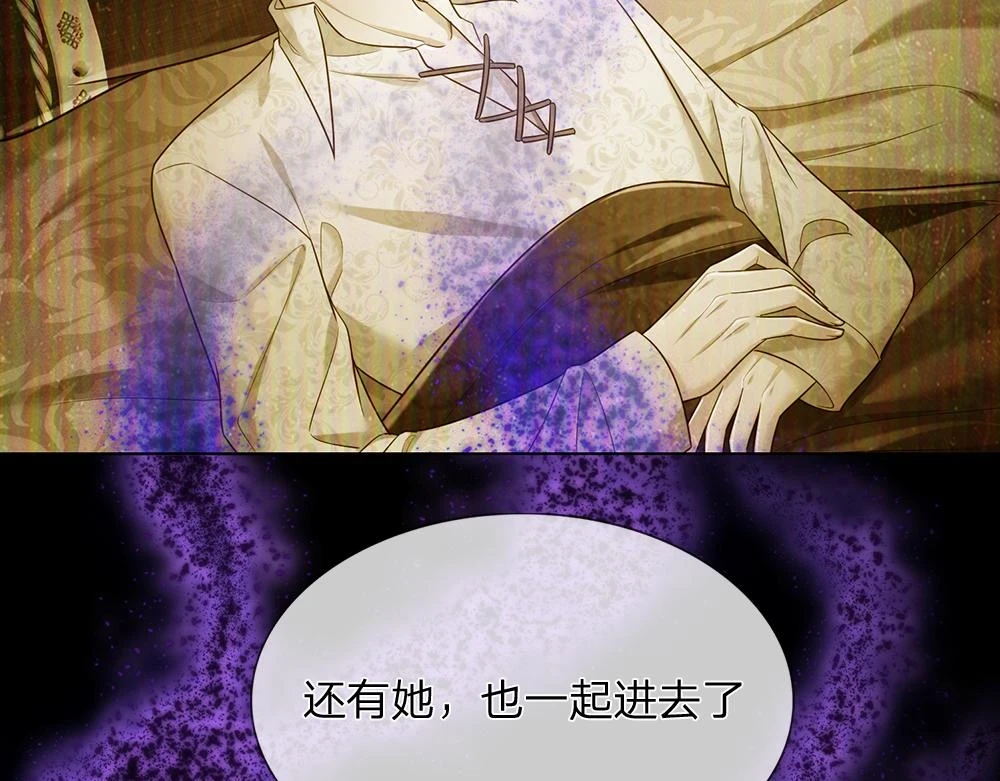 第204话 神谕67