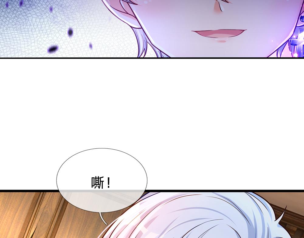 第88话 黑暗入侵50